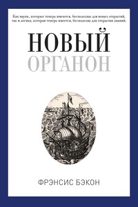 Сочинение по теме Дени Верас. История севарамбов