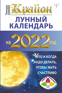 2022 Год Новые Онлайн Бесплатно