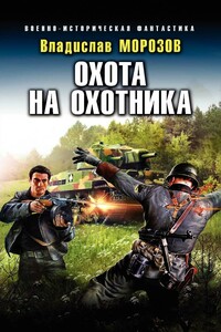 2 книга атомные танкисты «Атомные танкисты.