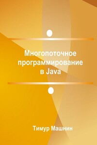 Java ( )_txt