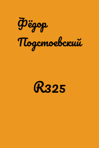 R325