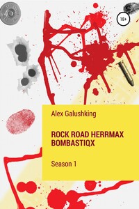 Rock Road HerrMax Bombastiqx