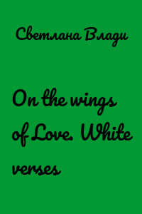 On the wings of Love. White verses