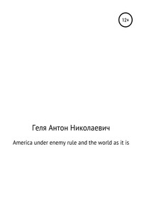 America under enemy rule and the world as it is