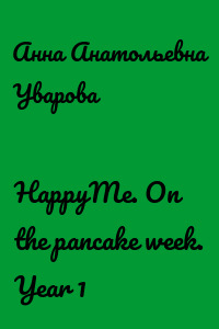 HappyMe. On the pancake week. Year 1