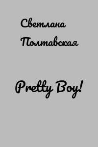 Pretty Boy!