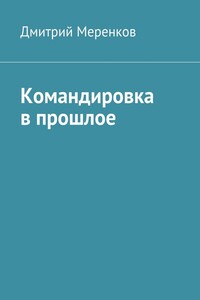 Командировка в прошлое. Вертолеты Ка-28 в Индии