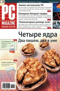 Журнал PC Magazine/RE №03/2009