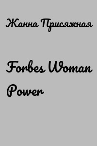 Forbes Woman Power