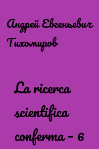 La ricerca scientifica conferma – 6
