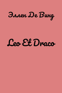 Leo Et Draco