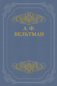 Райна, королевна Болгарская