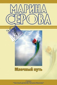 Как в страшной сказке