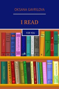I READ