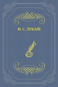 Бедная любовь Мусоргского