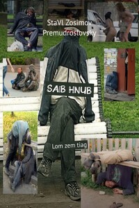 SAIB HNUB. Lom zem tiag
