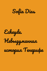 Echeyde. Невыдуманная история Тенерифе