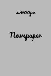 Newspaper