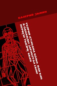Теория «Стакана колы», или Как я однажды заработал свою первую тысячу КВАН. <на любимом деле> # <с удовольствием>