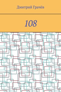 108