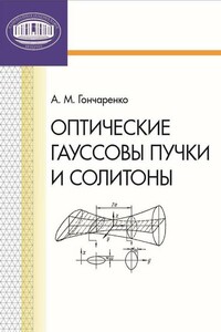 Социология политических партий