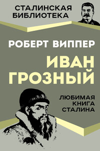 Грозный