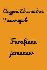 Farafinna jamanaw