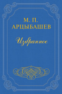 Бог