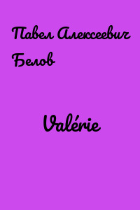 Valérie
