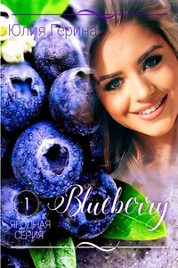 Blueberry