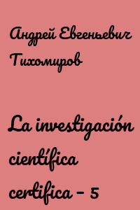 La investigación científica certifica – 5