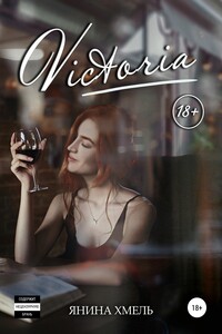 Victoria