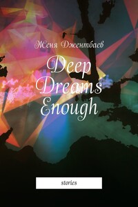 Deep Dreams Enough. Stories