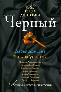 Квадрат любви и ненависти