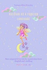 Russian as a foreign language. Non-adapted fairy tale for translation from English and retelling. Book 1 (levels A2–В1)