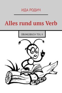 Alles rund ums Verb. Übungsbuch Teil II