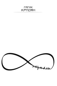 Порталы