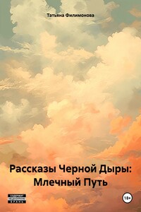 Начало Пути Дэнис Реннер Книга Купить