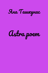 Astra poem