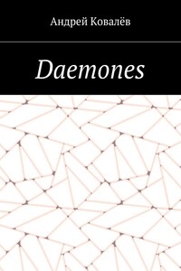 Daemones