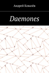 Daemones