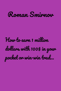 How to earn 1 million dollars with 100$ in your pocket or win-win trading in the Forex market