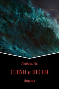 Простая девушка в столице