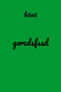 gercdsfssd