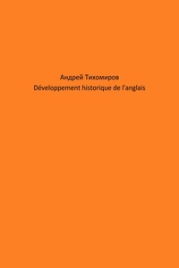 Développement historique de l'anglais