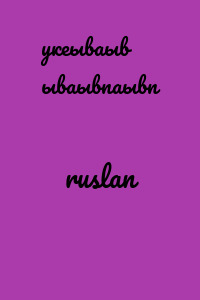 ruslan
