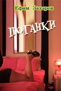 Поганки