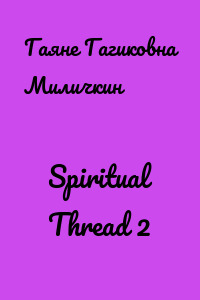 Spiritual Thread 2