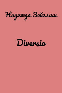Diversio