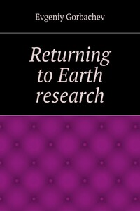 Returning to Earth research